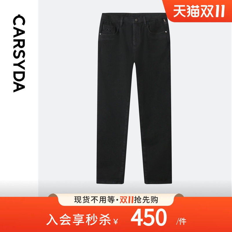 CARSYDA轻奢男装秋冬新品时尚通勤品质黑金丝羊绒九分牛仔裤