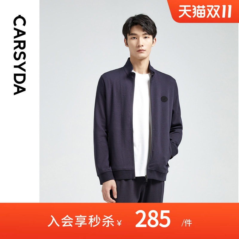 【品牌IP系列】CARSYDA轻奢男装夹克时尚休闲羊毛混纺针织外套