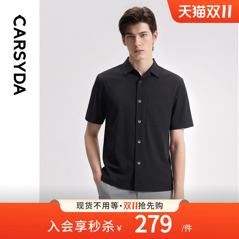CARSYDA男2026春新款高级古巴领短袖休闲衬衫
