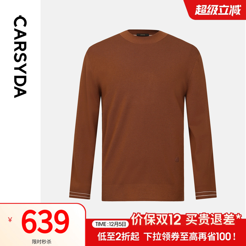 CARSYDA/珈仕达2025年秋季新品男士简约高级字母撞色针织羊毛衫