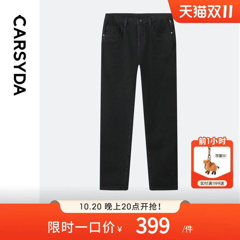 CARSYDA轻奢男装秋冬新品时尚通勤品质黑金丝羊绒九分牛仔裤