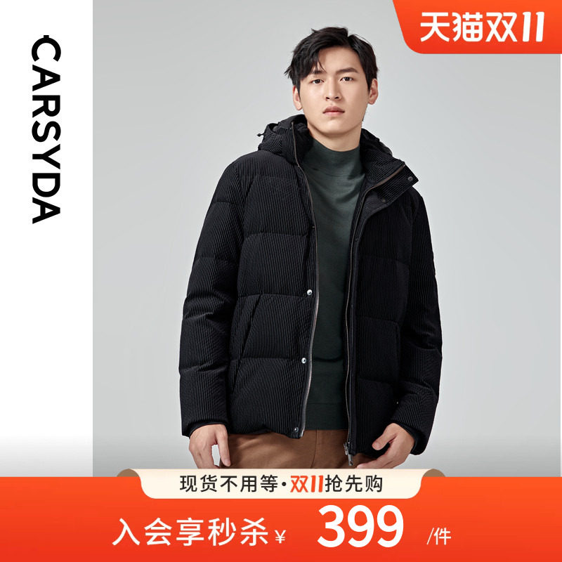 CARSYDA轻奢设计师高级感植绒空气层面包羽绒服男