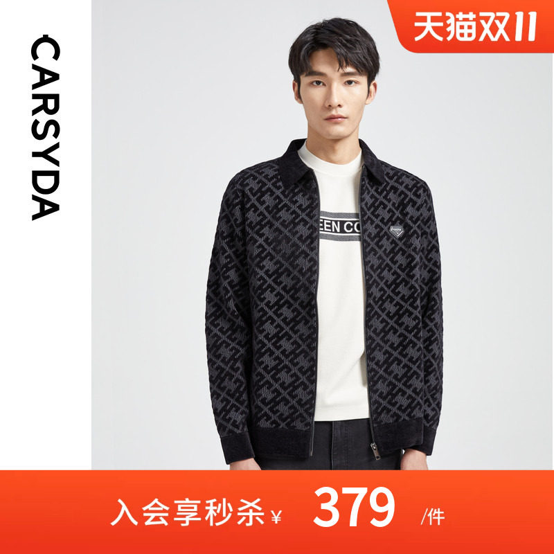 【甄选国王绒】CARSYDA珈仕达男装秋季新品设计感提花羊毛外套