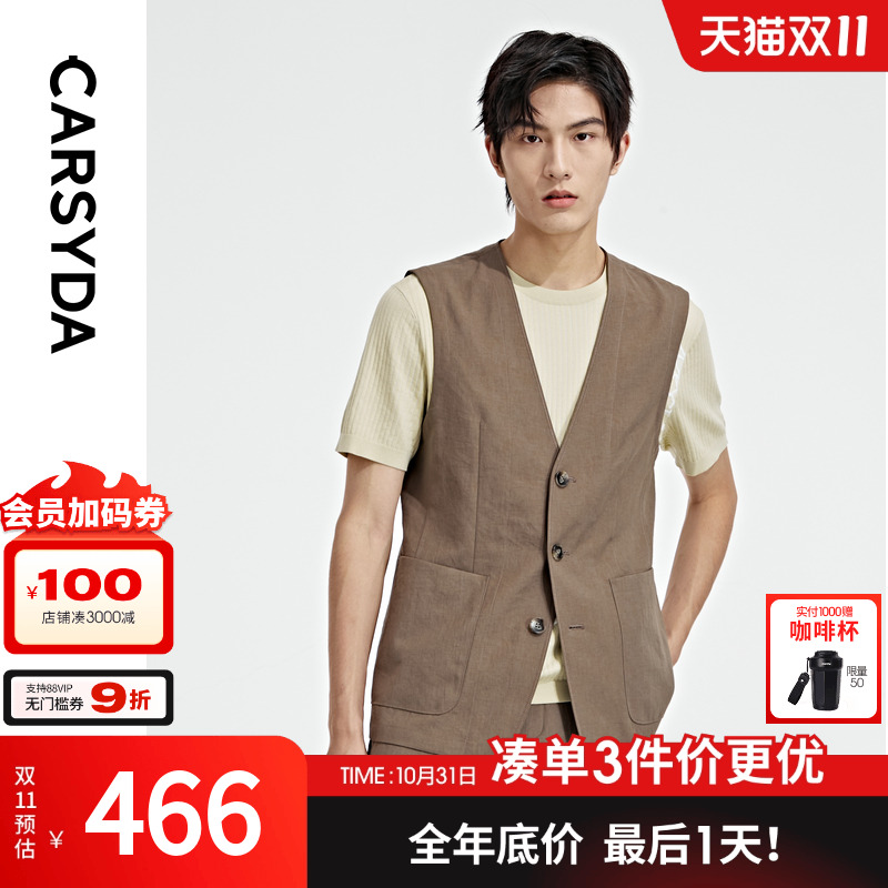 老钱风坎肩背心式修身版西装马甲