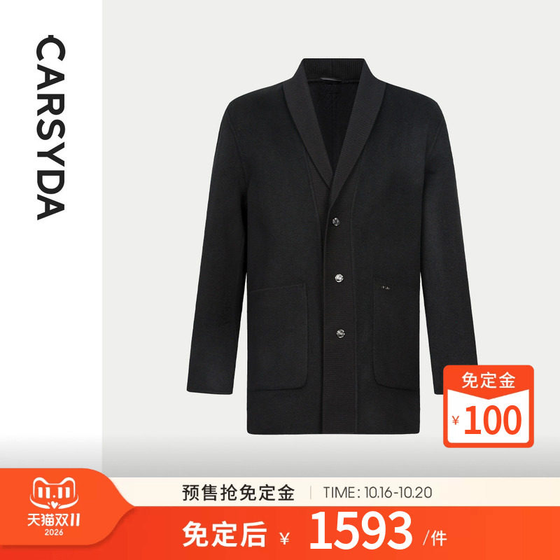 【高支100%羊毛】珈仕春达秋冬新品时尚高级翻领毛呢外套大衣