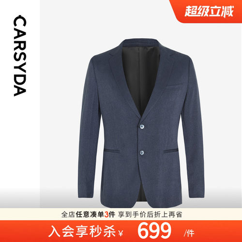 桑蚕丝春新品西装商务休闲