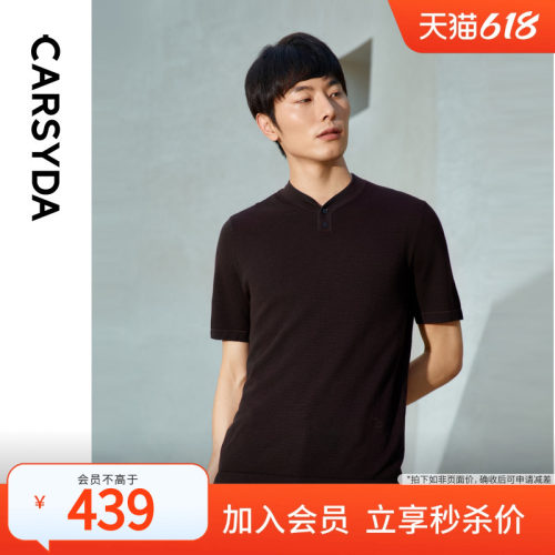 100%羊毛针织衫骑士领