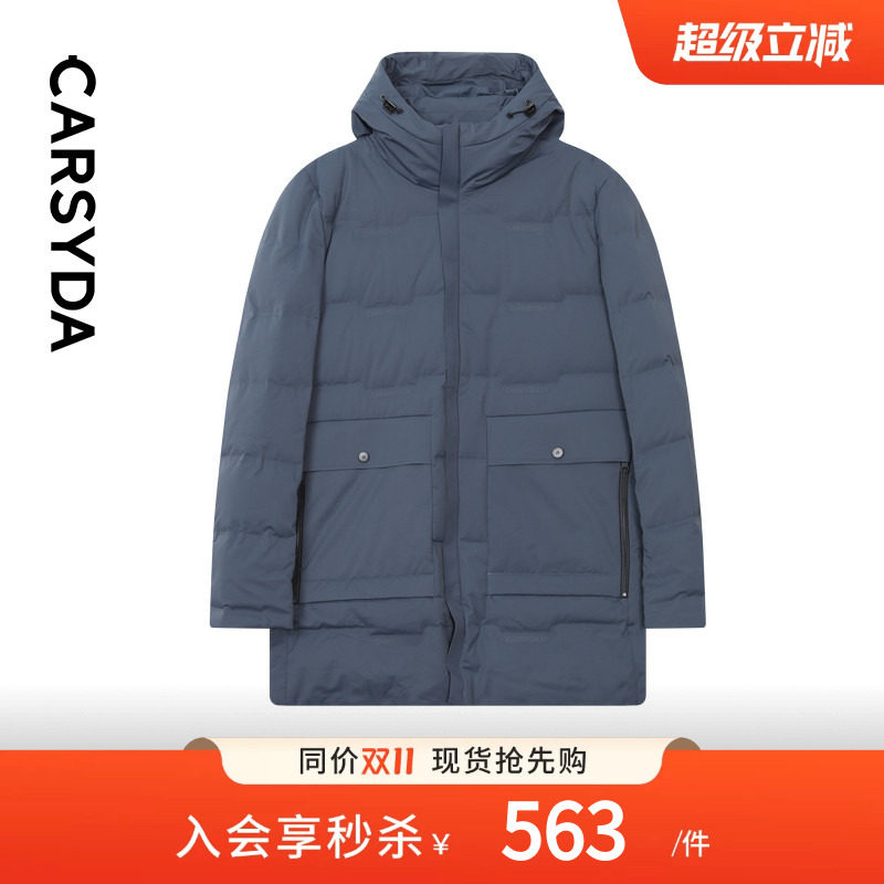 CARSYDA轻奢设计师男装外套冬新品可拆卸领中长款羽绒服