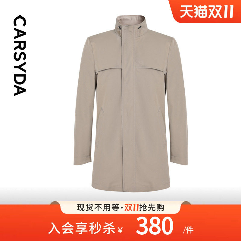 CARSYDA轻奢男装秋季新品挺括易打理新商务经典立领卡其风衣外套