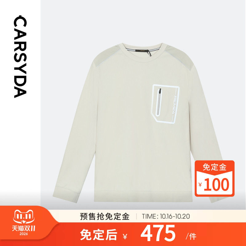 CARSYDA珈仕达男装秋季新品设计感轻运动卫衣T恤