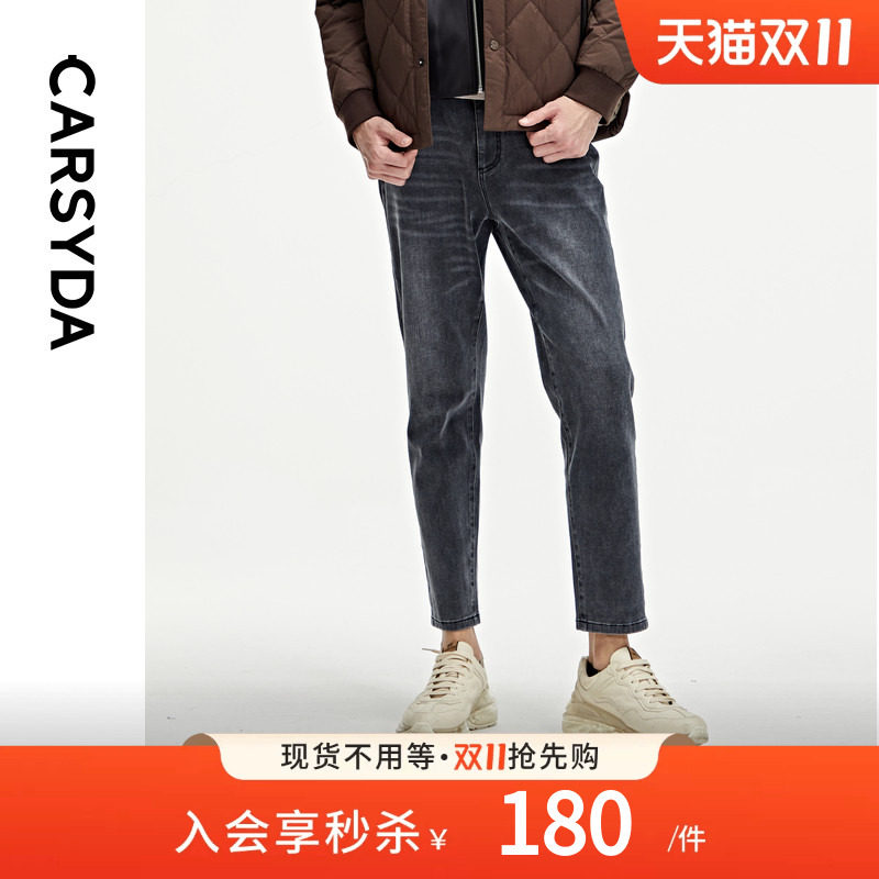 CARSYDA轻奢设计师男装时尚水洗烟灰直筒宽松九分牛仔裤22562M196
