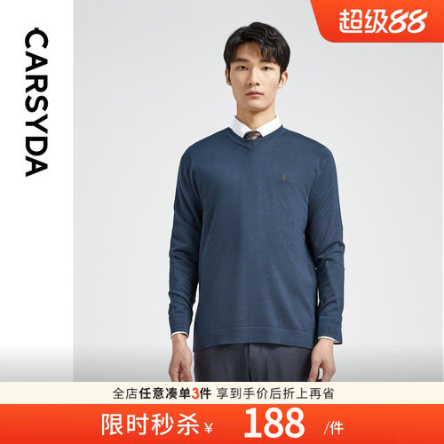 时尚V领设计羊毛衫CARSYDA