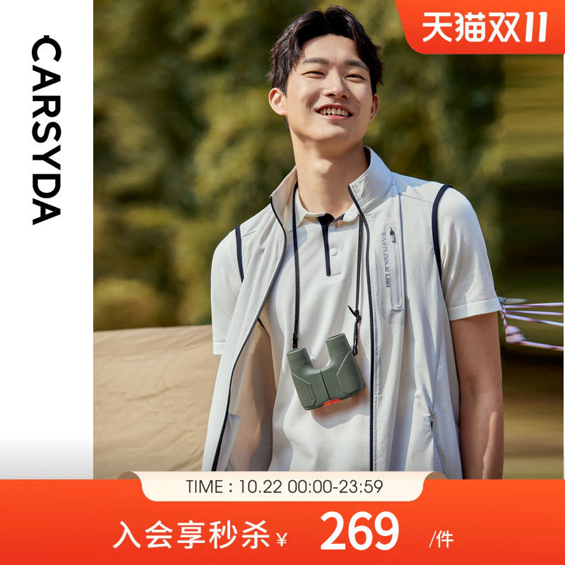 CARSYDA珈仕达品牌男新品时尚微户外露营立领合身版马甲外套