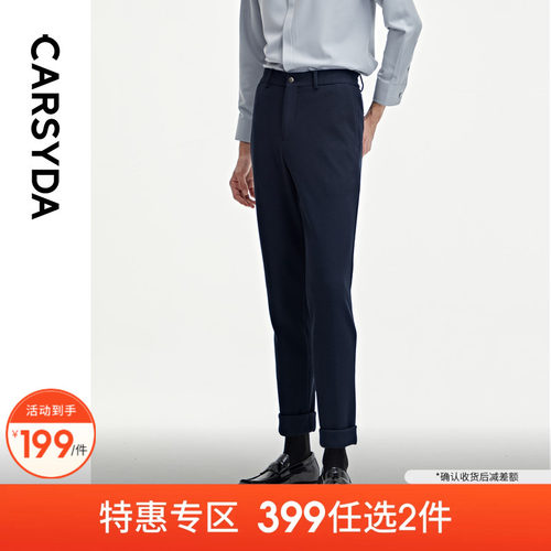 华夫格西裤针织裤秋季新品