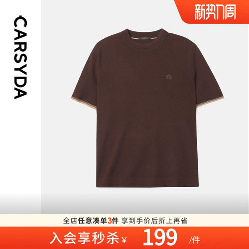 轻奢羊毛CARSYDA针织衫圆领
