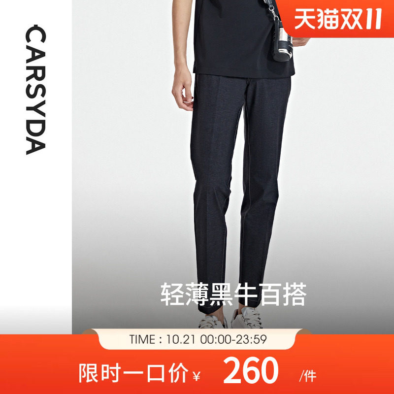 CARSYDA珈仕达男装春夏新品时尚轻薄黑色百搭直筒牛仔裤