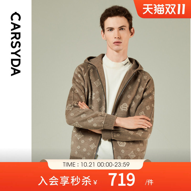 【双面穿】CARSYDA男装秋冬新品时尚IP款含桑蚕丝羊毛外套