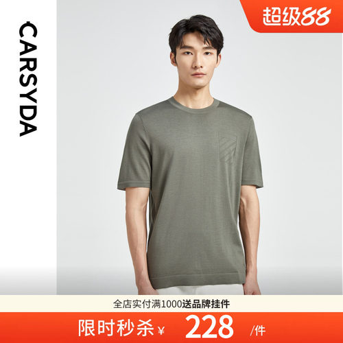 短袖羊毛衫针织衫秋季新款圆领