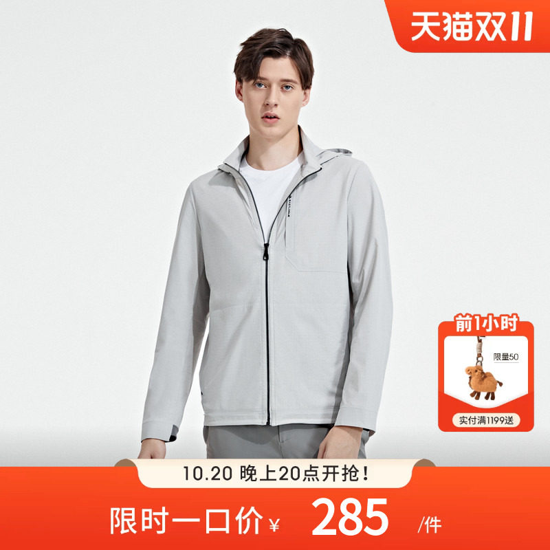 珈仕达品牌外套男新品小方格肌理感时尚微户外合身版运动休闲夹克