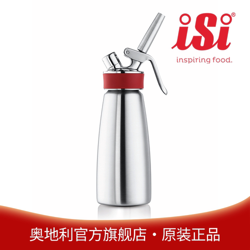 iSi奶油发泡器奶茶奶盖