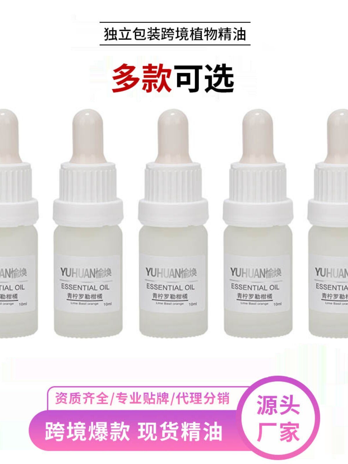 10ML FLAMELESS AROMATHERAPY ESSENTIAL OIL FRAGRANCE ROOM OIL SOLUBLE REPLENISHMENT LIQUID DIFFUSER STONE INCENSE PARLOR AROMATHERAPY SOOTHING SOLUTION