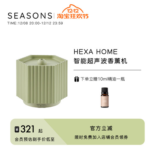 美国智能香薰机加湿器高端轻奢