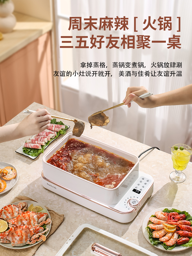 电蒸锅多功能家用三层一体锅大容量多蒸笼全自动早餐机蒸汽菜神器