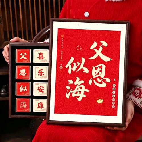 父亲节送爸爸高级感茶叶礼盒