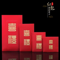 Красный конверт XILI