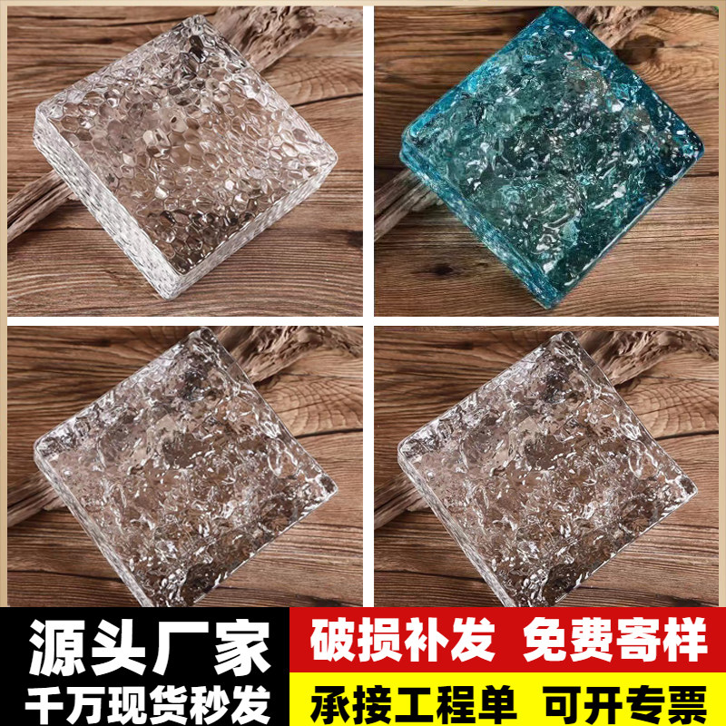 网红实心正方形冰晶纹隔断定制
