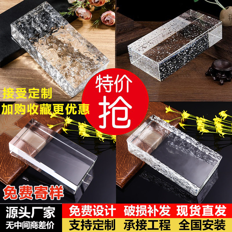 超白玻璃砖热熔透明方形隔断墙彩色气泡砖玄关打孔实心网红水晶砖,基础建材,玻璃砖,淘宝优惠券,粉丝福利购,淘宝优惠卷