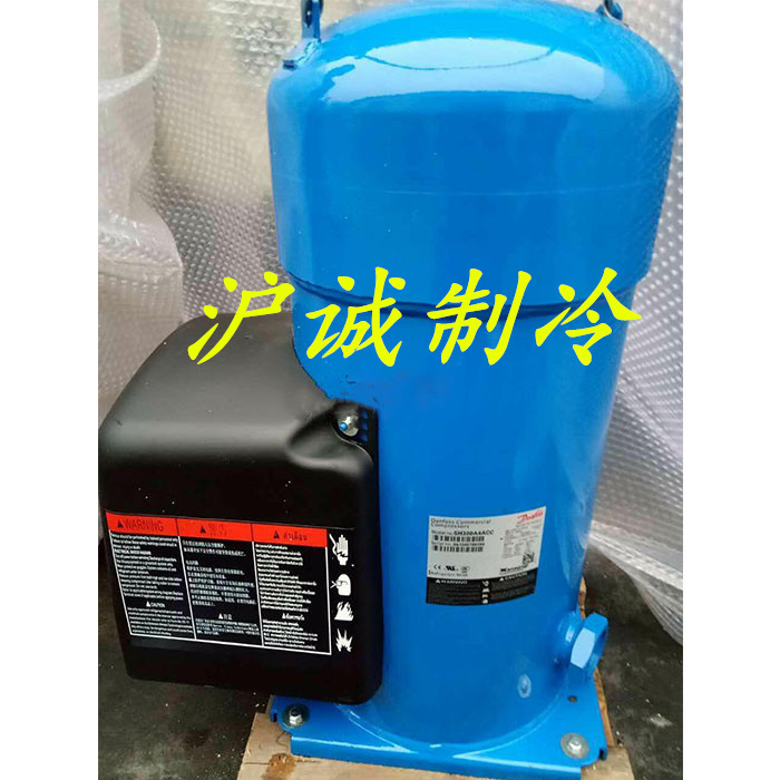 全新SH300A4ACB SH380B4ACC SH240B4ACC SH300B4ACC丹佛斯压缩机