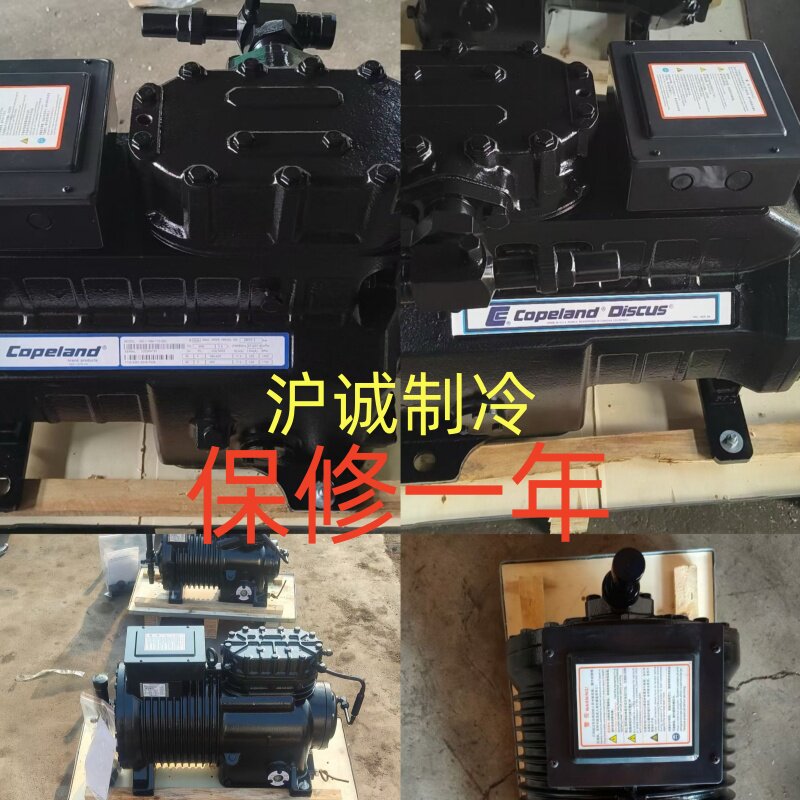 全新沈阳谷轮半封闭冷库压缩机3P 5P 8 10 15 20 25 30 40 60匹