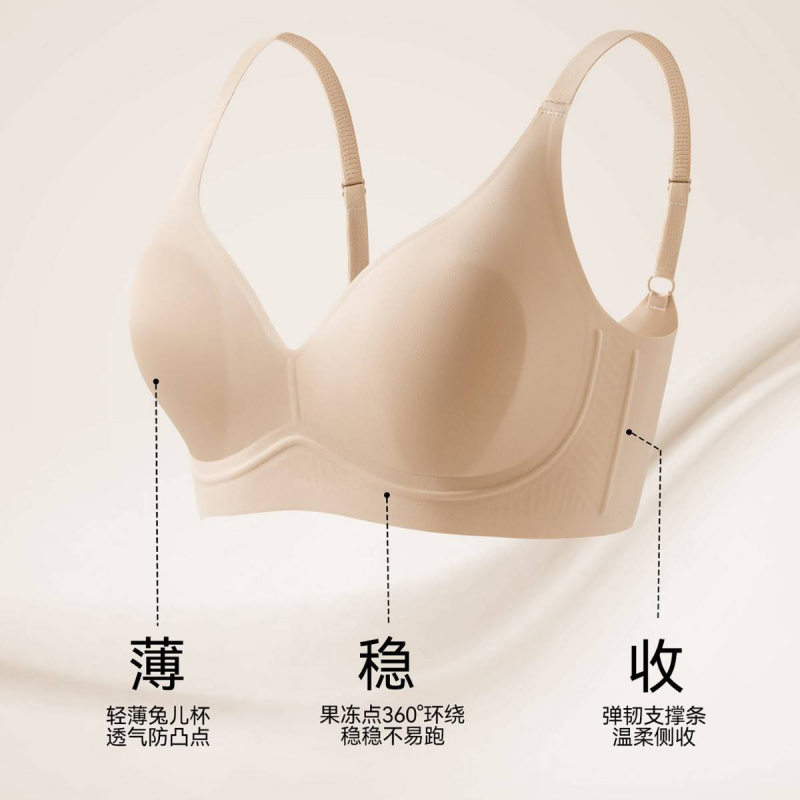 粉底液超薄兔耳朵杯内衣女大胸显