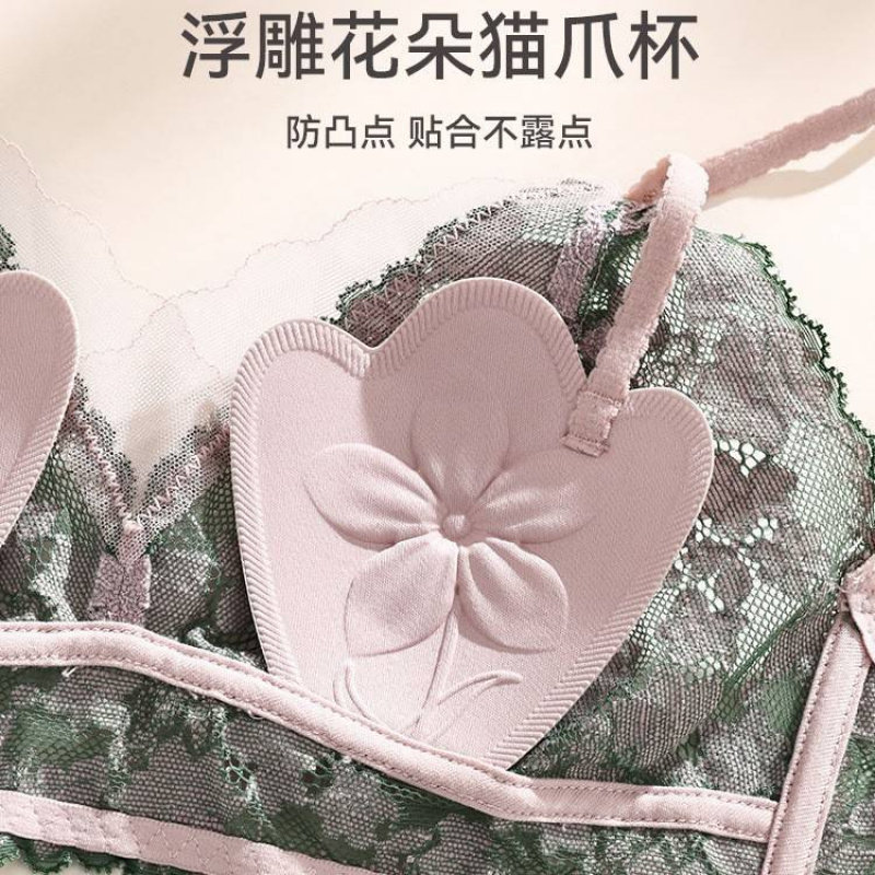 蕾丝粉绿内衣女士性感美背文胸女