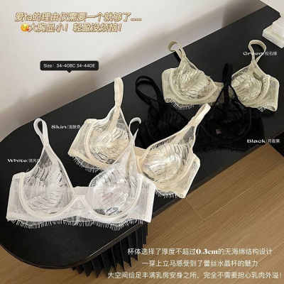 性感网纱蕾丝纯欲风超薄款内衣女