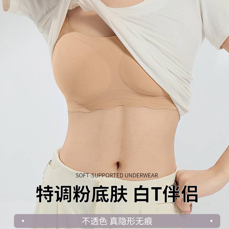 2025新款原版粉底液隐形无痕内衣