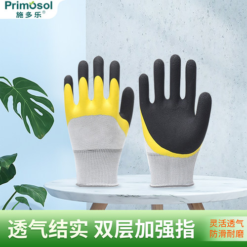 园艺手套防刺防水种花拔草防护