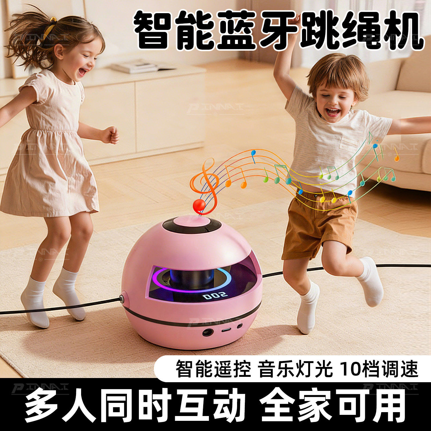 儿童智能全自动跳绳机成人减肥专用家用健身趣味跳绳室内亲子运动