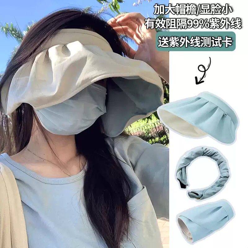 可折叠发箍式空顶遮阳防晒帽女夏季海边防紫外线大帽檐骑车贝壳帽