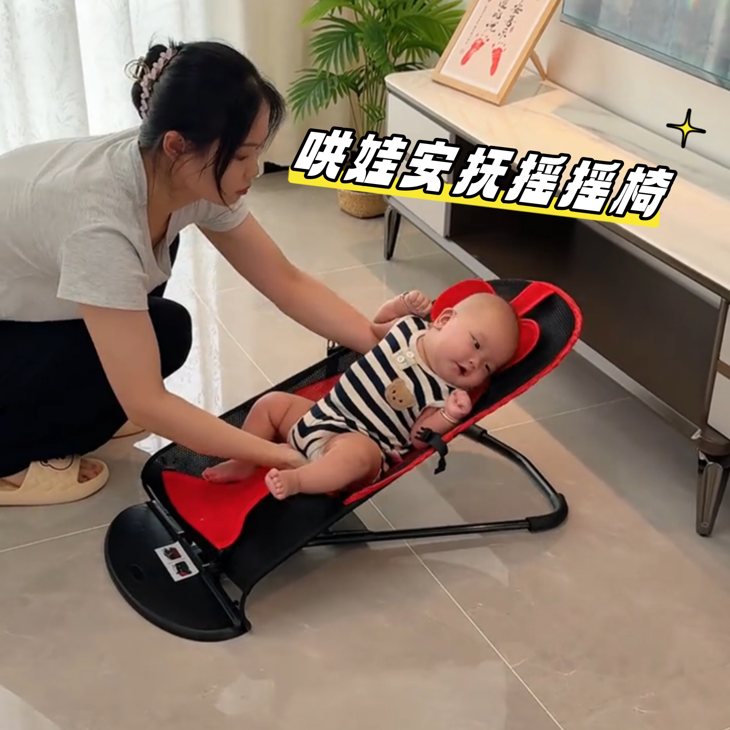 一个人带娃神器摇摇床哄娃神器婴儿摇摇椅解放双手宝宝睡篮摇篮床
