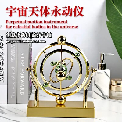新款地球永动仪 桌面模型旋转磁性摇摆器天体仪轨道摆件