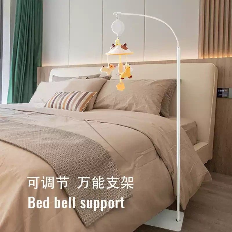 蒙氏床铃支架杆落地尿布台玩具床头摇铃手工diy可调节音乐盒配件