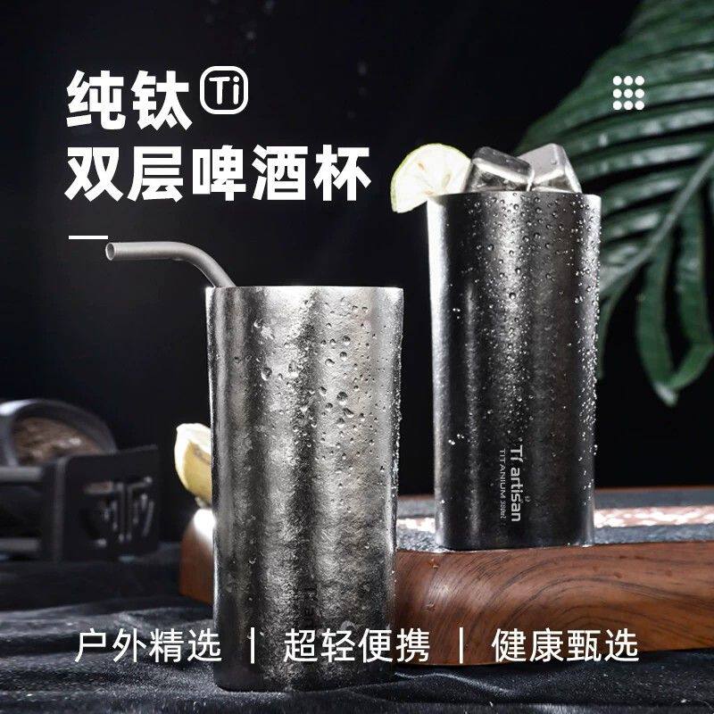 钛工匠纯钛双层水杯户外露营便携啤酒杯家用饮料威士忌钛水具钛杯