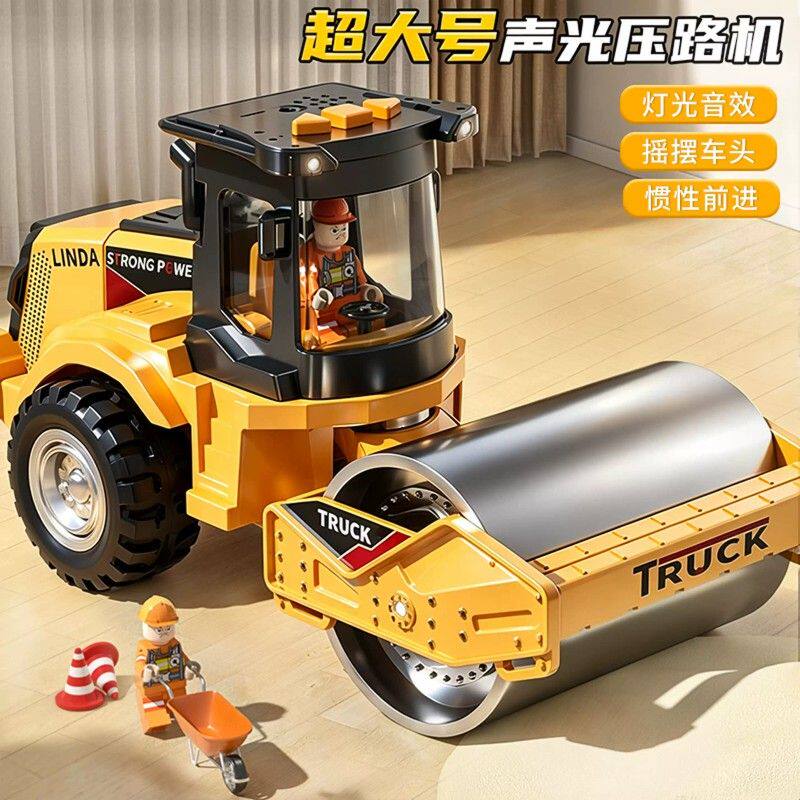 超大号压路机玩具车儿童压路车压土机铲车推土挖机工程车模型男孩