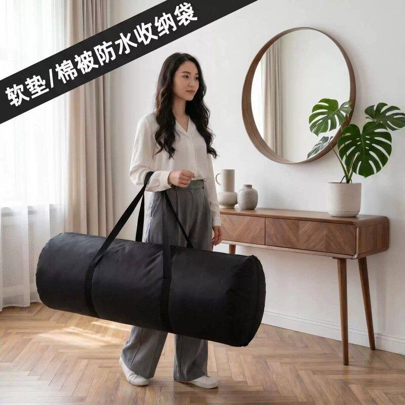 床垫收纳袋学生宿舍搬家床垫打包袋直筒牛津布折叠棉被专用收纳袋