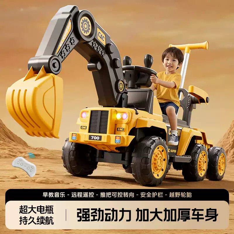 儿童电动挖掘机玩具车可坐人男女小孩遥控工程车挖土机超大号勾机