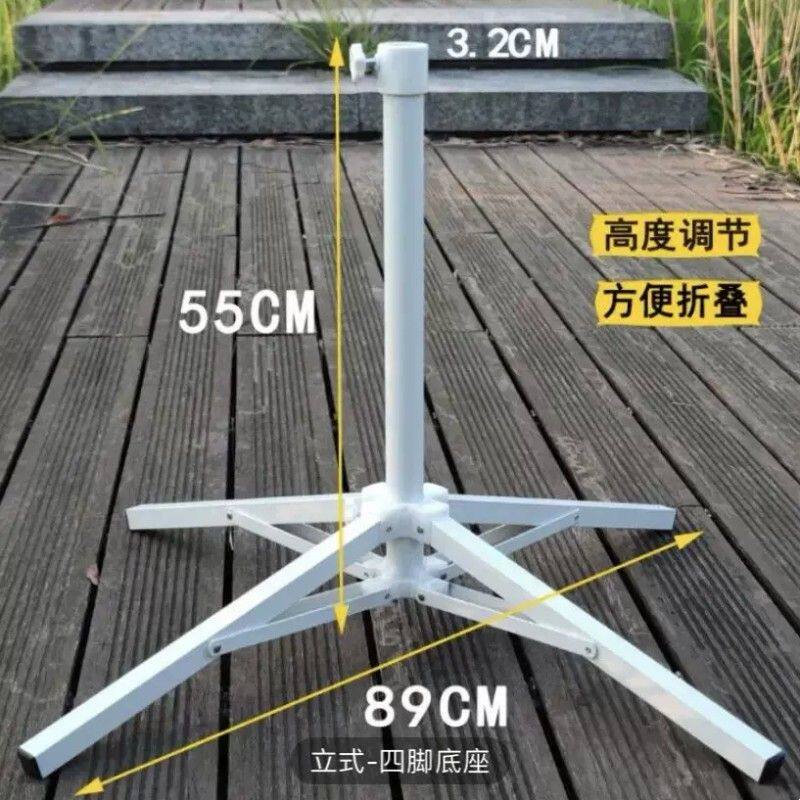 摆摊太阳伞四脚支架便携可折叠底座户外广告沙滩伞四方伞十字伞座