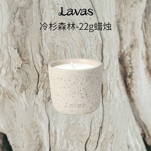 Lavas香薰蜡烛冷杉森林22g卧室内持久家用小众精油香氛生日礼物