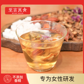 熬夜养生茶 女生喝 重瓣玫瑰花栀子蒲公英代用 舒甘茶 至言良食